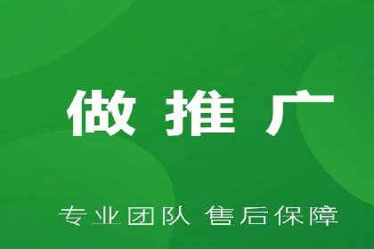 从零开始：百度竞价开户全程指导